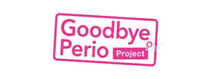 Goodbye Perio プロジェクト