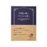 常識を破り、プライドを貫く。患者が求める真の歯科医療を追求した予防歯科のレジェンドのサムネイル画像 1/1