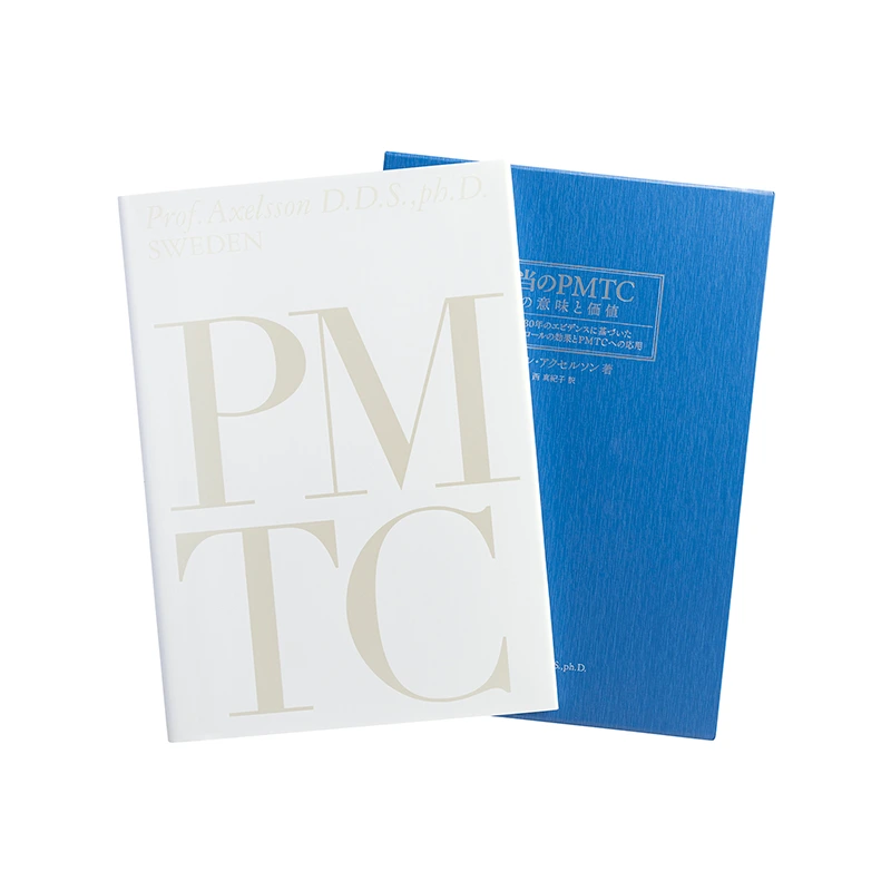 本当のPMTC その意味と価値の商品画像 1/1